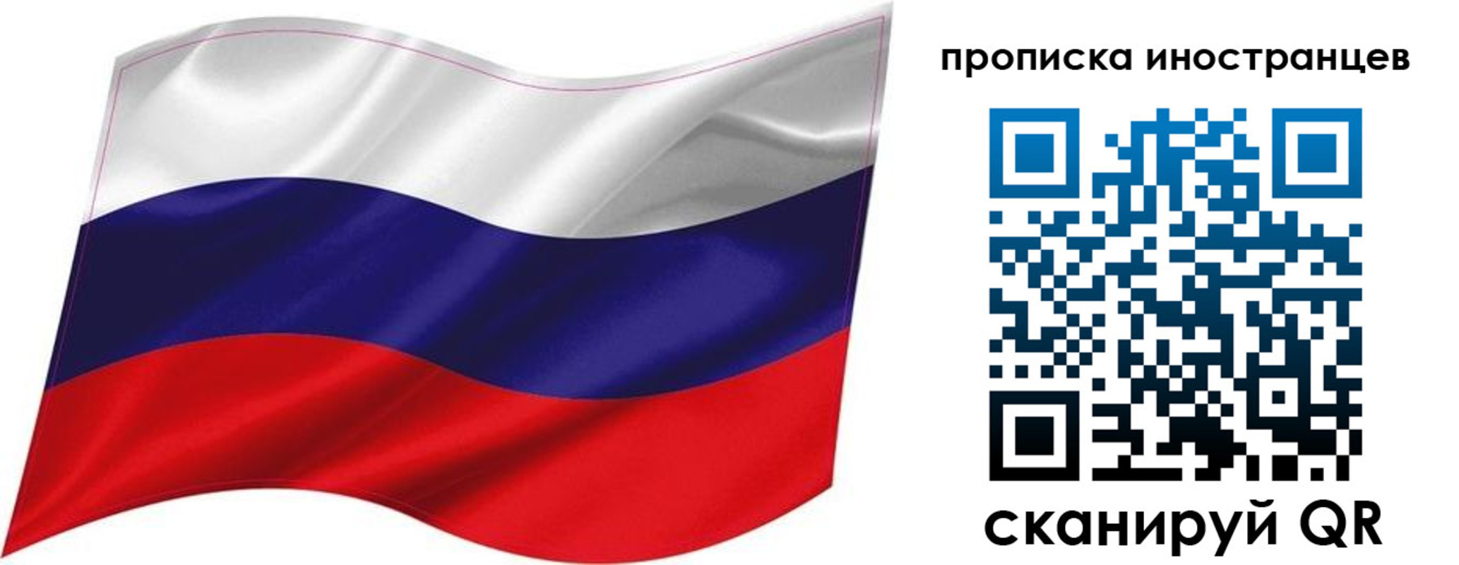 временная регистрация госуслуги в Глазове