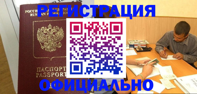 форма 3 в Глазове