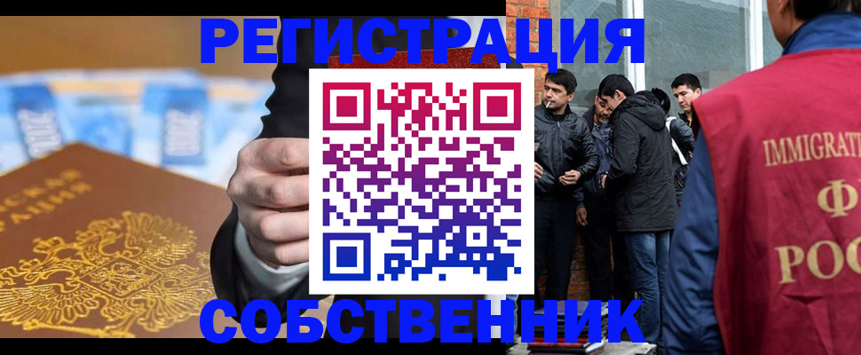 найти адрес прописки в Глазове