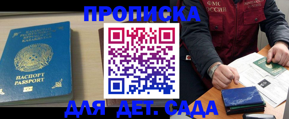 найти адрес прописки в Глазове